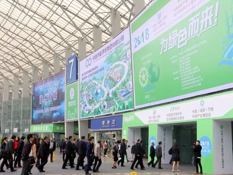 雙良五大節(jié)能環(huán)?？萍剂料唷熬G博會”
