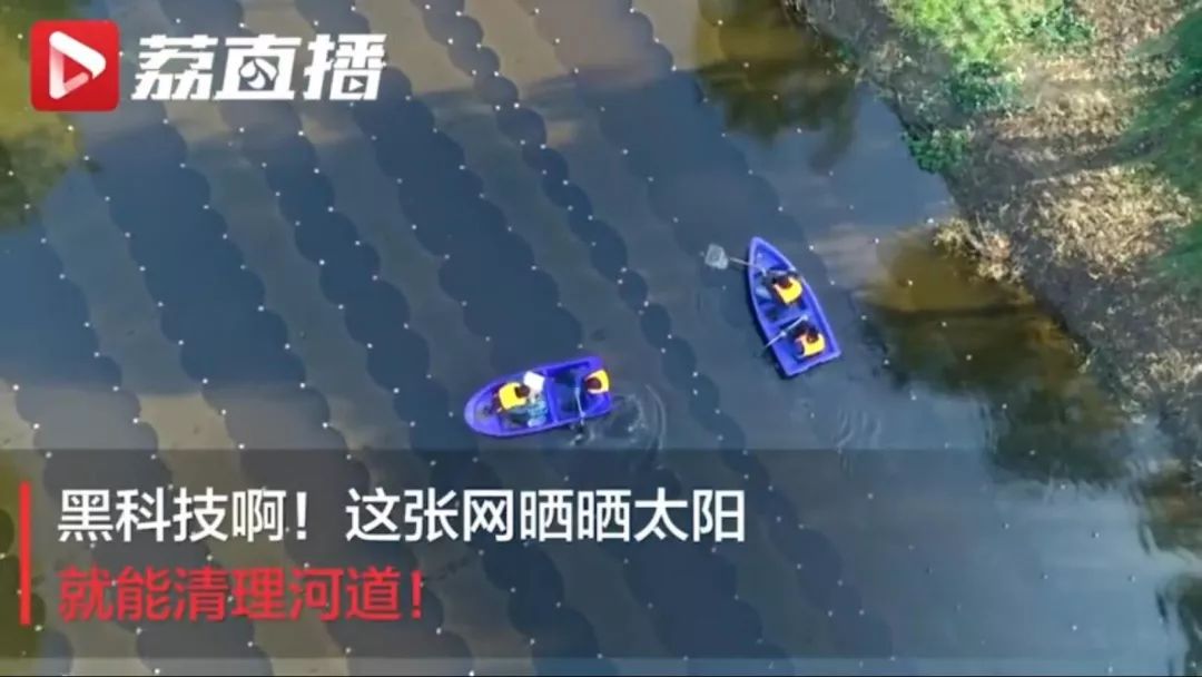 <a href=http://www.trip-tour.cn target=_blank class=infotextkey>雙良</a><a href=http://www.trip-tour.cn target=_blank class=infotextkey>新型光催化</a>壓軸登場(chǎng)大型全媒紀(jì)錄片《潮起揚(yáng)子江》