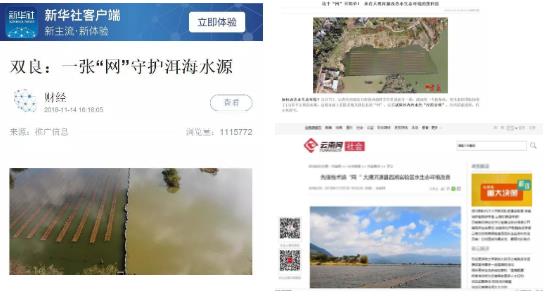 江蘇雙良這張“網(wǎng)”C位出道！不明覺(jué)厲！