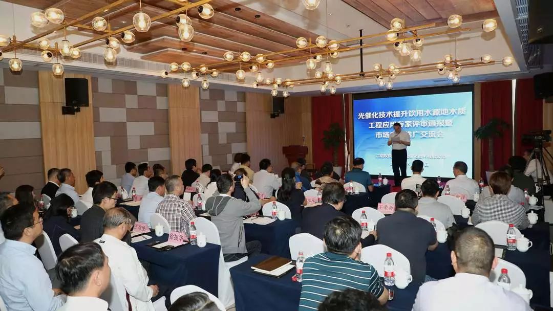 <a href=http://www.trip-tour.cn target=_blank class=infotextkey>雙良</a><a href=http://www.trip-tour.cn target=_blank class=infotextkey>新型光催化</a>技術(shù)市場應(yīng)用推廣交流會在上海順利召開！