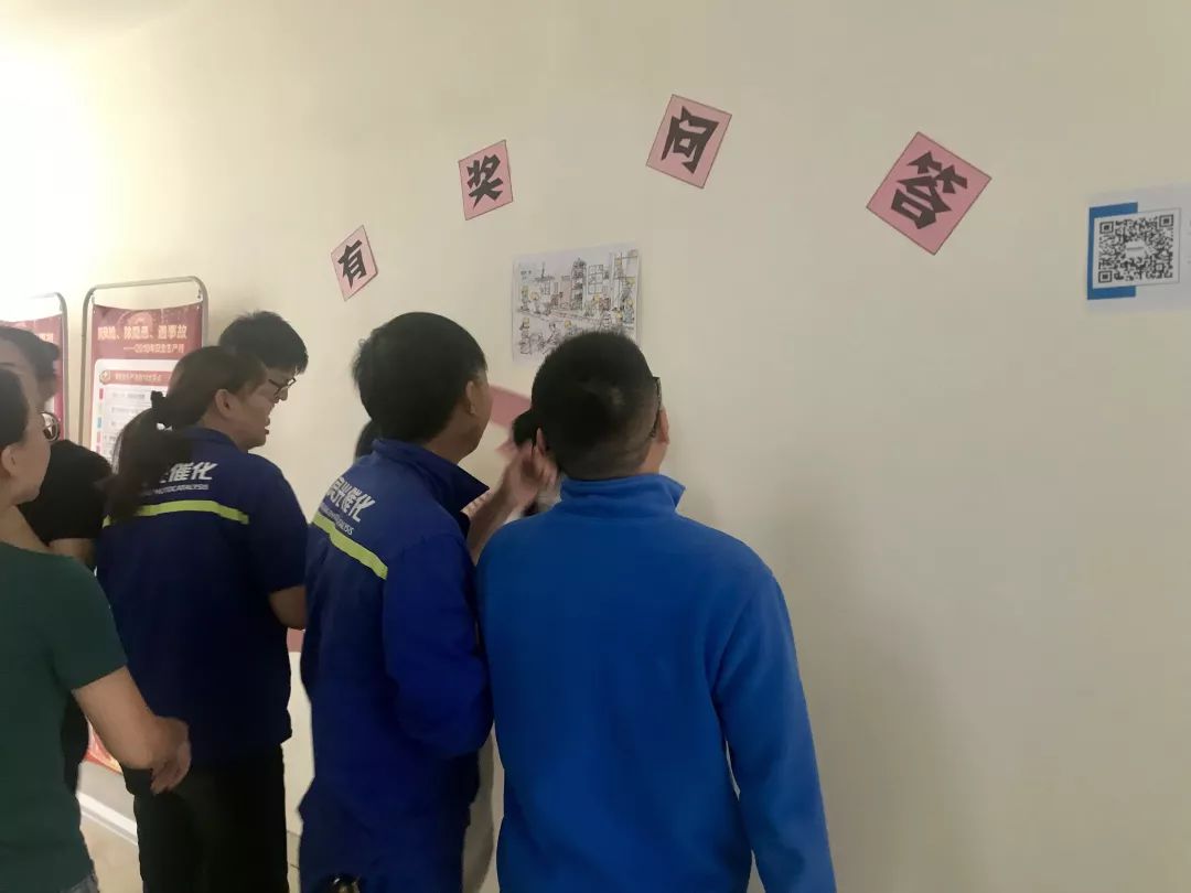 江蘇<a href=http://www.trip-tour.cn target=_blank class=infotextkey>雙良</a>安全生產(chǎn) 你我攜手“安全生產(chǎn)月”系列活動圓滿落幕！