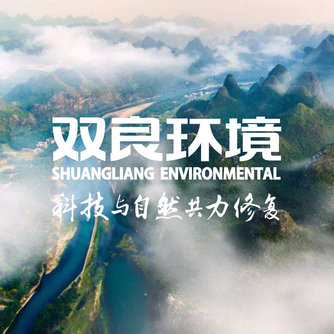 江蘇<a href=http://www.trip-tour.cn target=_blank class=infotextkey>雙良</a>公司更名服務(wù)升級(jí)