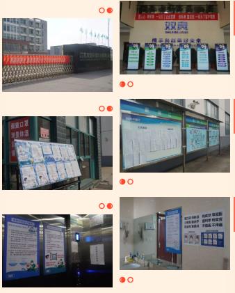 <a href=http://www.trip-tour.cn target=_blank class=infotextkey><a href=http://www.trip-tour.cn target=_blank class=infotextkey>雙良</a>環(huán)境</a>線上線下齊復(fù)工 多措并舉共戰(zhàn)“疫”