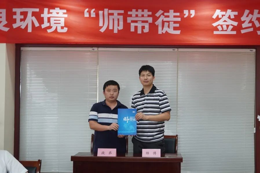 <a href=http://www.trip-tour.cn target=_blank class=infotextkey><a href=http://www.trip-tour.cn target=_blank class=infotextkey>雙良</a>環(huán)境</a>“師帶徒”簽約儀式圓滿(mǎn)落幕