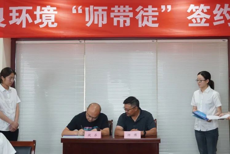 <a href=http://www.trip-tour.cn target=_blank class=infotextkey><a href=http://www.trip-tour.cn target=_blank class=infotextkey>雙良</a>環(huán)境</a>“師帶徒”簽約儀式圓滿(mǎn)落幕