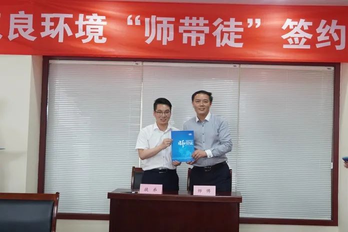 <a href=http://www.trip-tour.cn target=_blank class=infotextkey><a href=http://www.trip-tour.cn target=_blank class=infotextkey>雙良</a>環(huán)境</a>“師帶徒”簽約儀式圓滿(mǎn)落幕