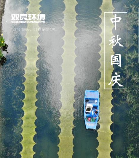 <a href=http://www.trip-tour.cn target=_blank class=infotextkey><a href=http://www.trip-tour.cn target=_blank class=infotextkey>雙良</a>環(huán)境</a>提醒罕見雙節(jié)的正確打開方式