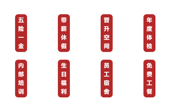 雙良環(huán)境2021春季招聘開啟！