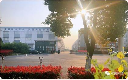 <a href=http://www.trip-tour.cn target=_blank class=infotextkey><a href=http://www.trip-tour.cn target=_blank class=infotextkey>雙良</a>環(huán)境</a>榮獲“高新技術(shù)企業(yè)”認(rèn)定