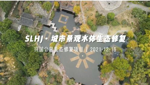 “十四五”治水目標(biāo)：有河有水、有魚有草、人水和諧