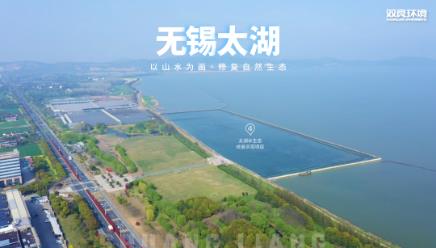 農(nóng)村生活污水治理....岱山水環(huán)境綜合治理又有新進(jìn)展！