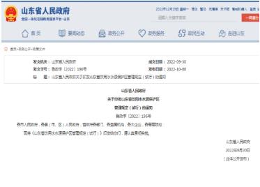 環(huán)保政策丨一波環(huán)保政策、標(biāo)準(zhǔn)來襲（11~12月）