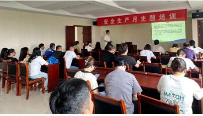 安全生產月｜雙良環(huán)境組織開展“人人講安全，個個會應急”主題培訓