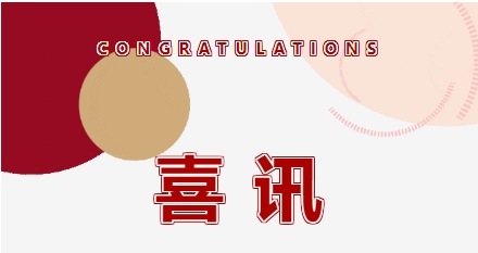 提核心 贏未來丨雙良環(huán)境2023年度總結(jié)表彰大會圓滿落幕！