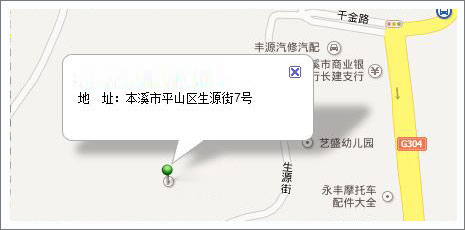 公司地圖